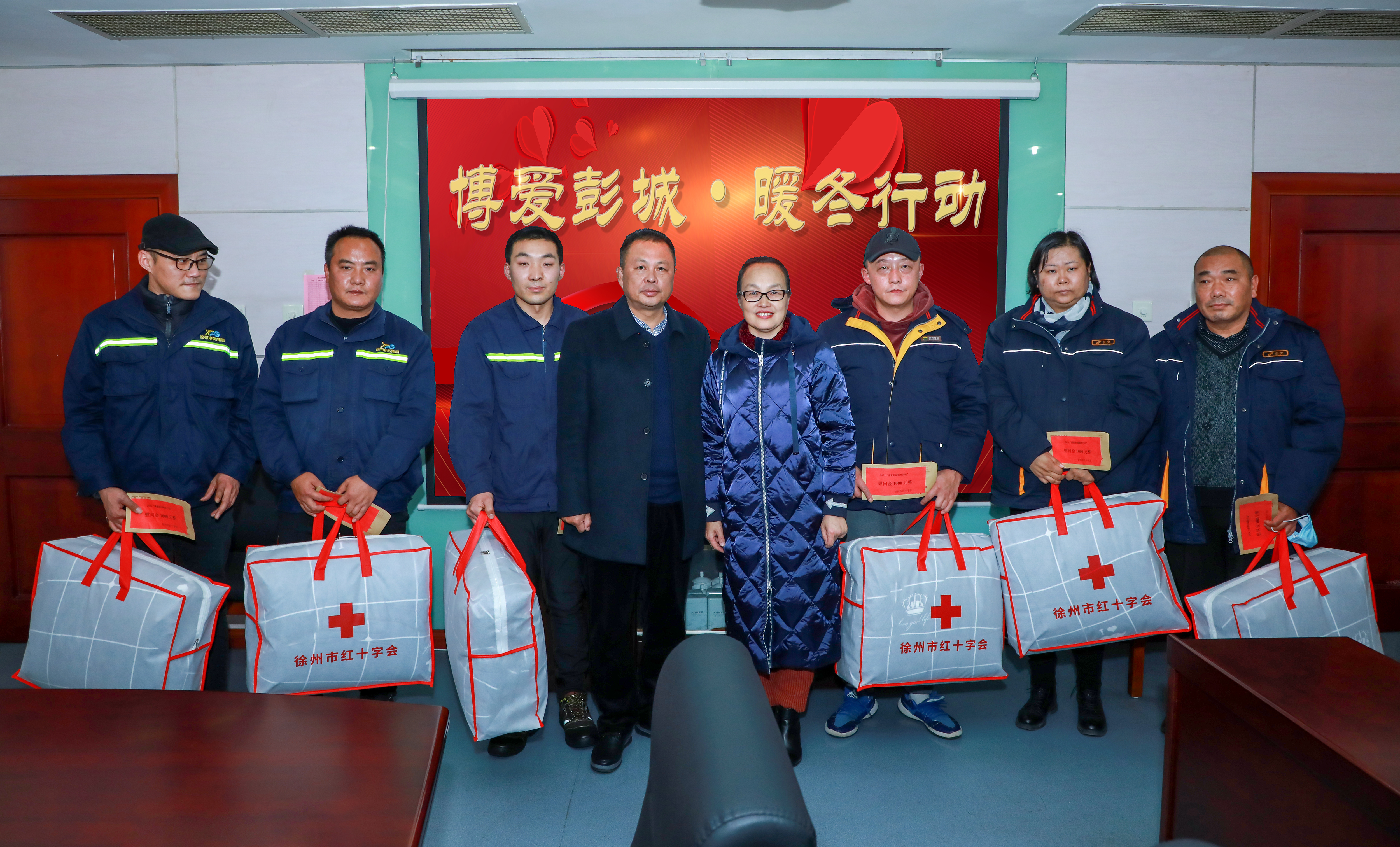 市红十字会赴交控集团开展“博爱彭城.暖冬行动”