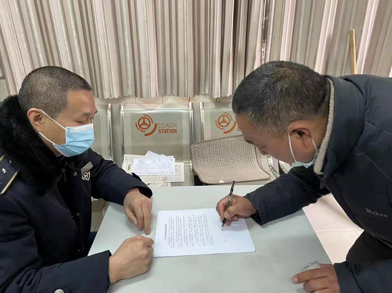 徐州汽车客运西站组织签订“2022年春运驾驶员诚信安全行车承诺书”