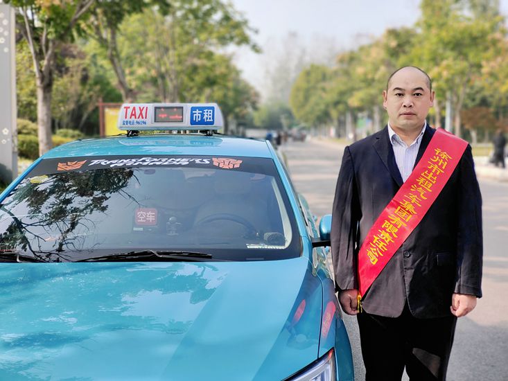 一次偶遇成为责任     ——徐州市出租汽车集团有限责任公司驾驶员王飞