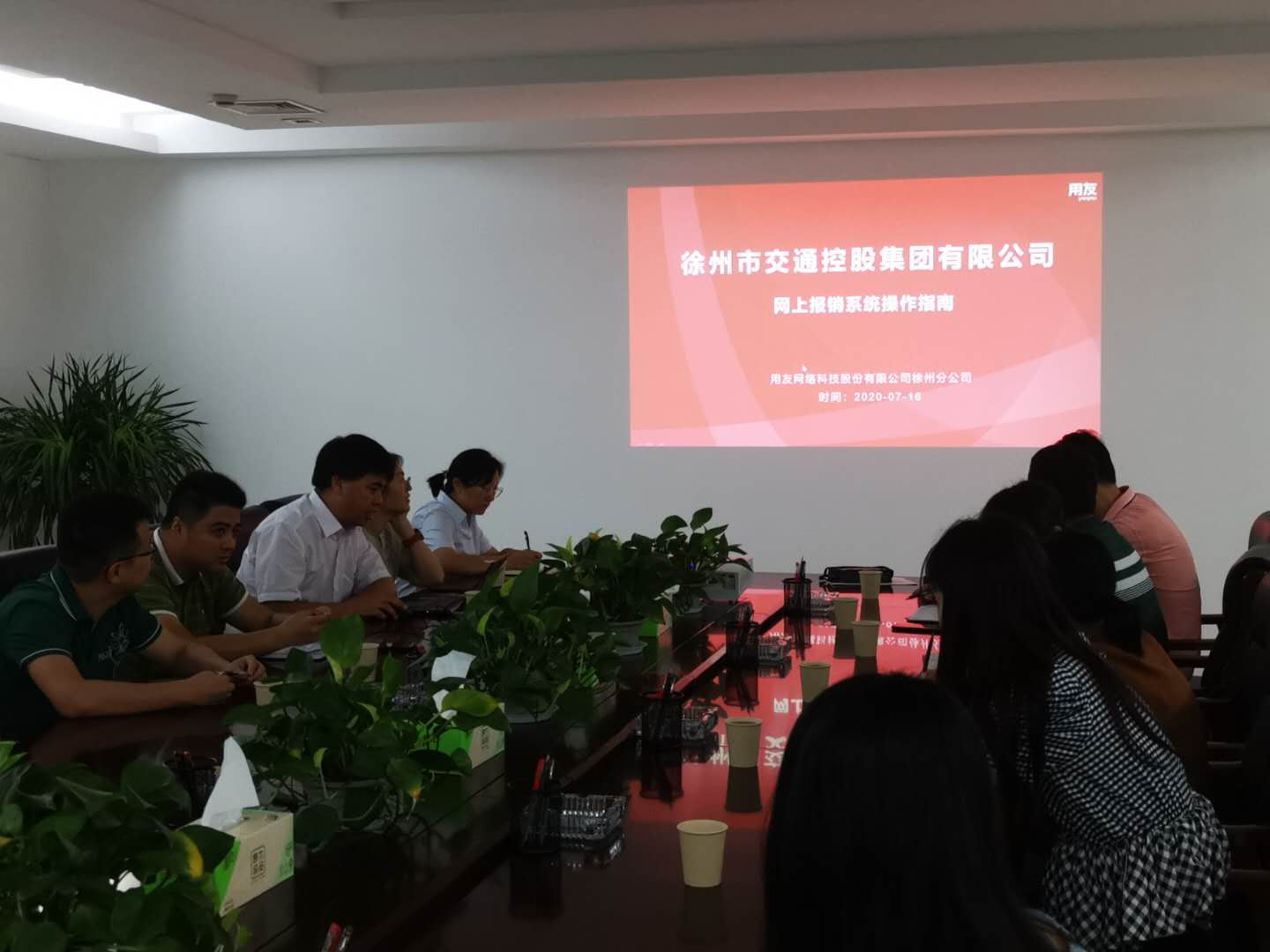徐州交控集团开展网上报销系统培训