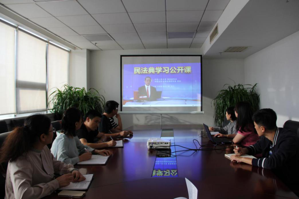 徐州广弘交通建设发展有限公司组织学习观看《民法典》公开课