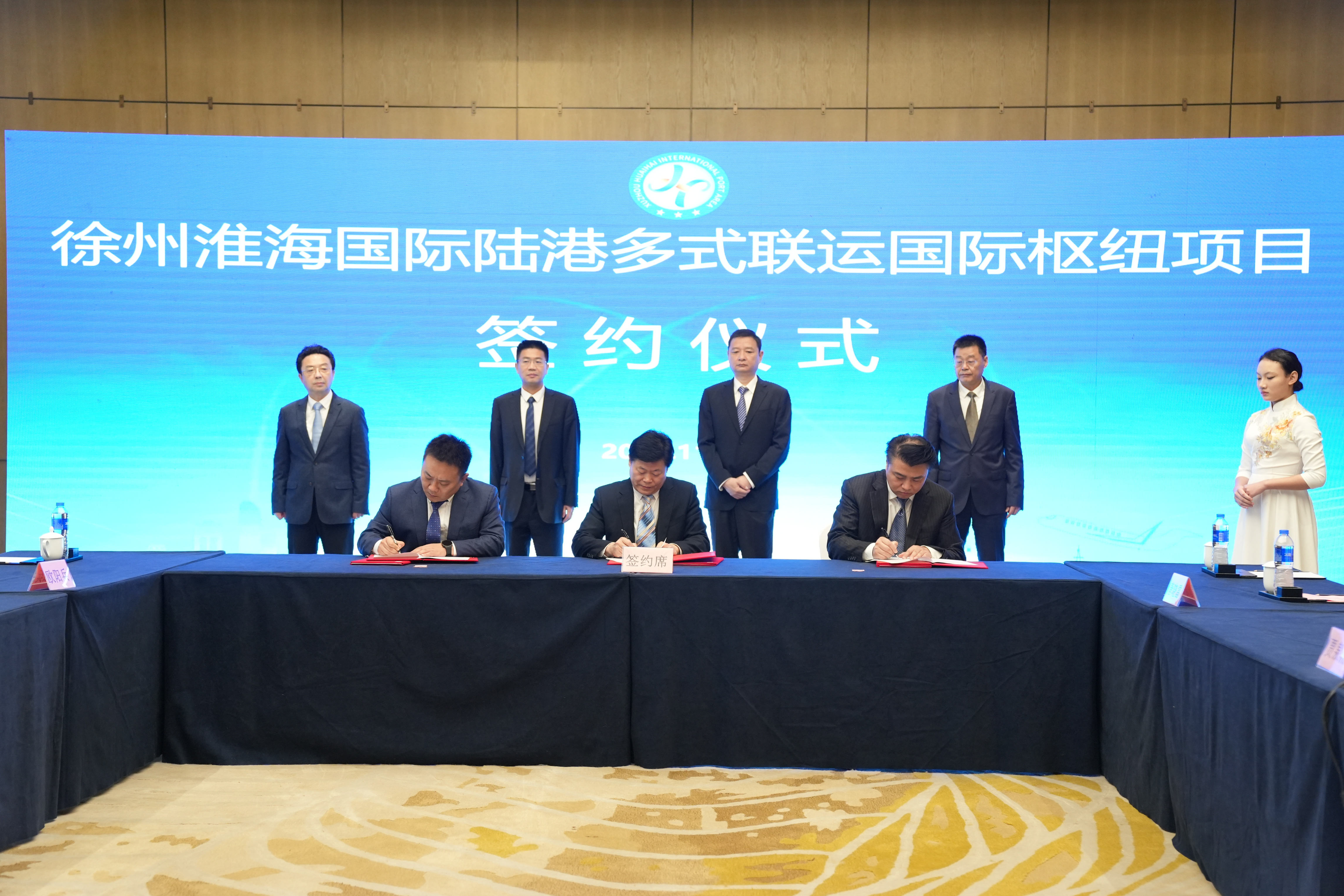 交控集团与中国物流集团、港务区管委会签署淮海国际陆港多式联运国际枢纽项目战略合作协议