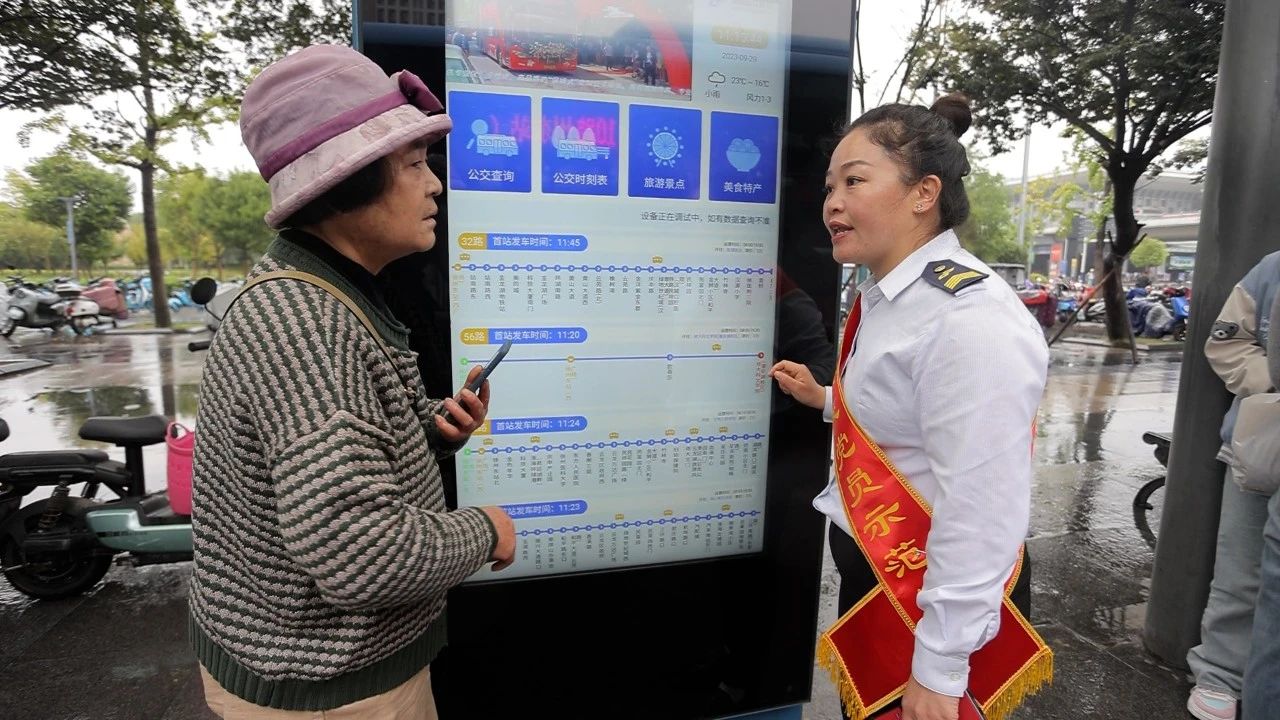 徐州公交电子站牌上线