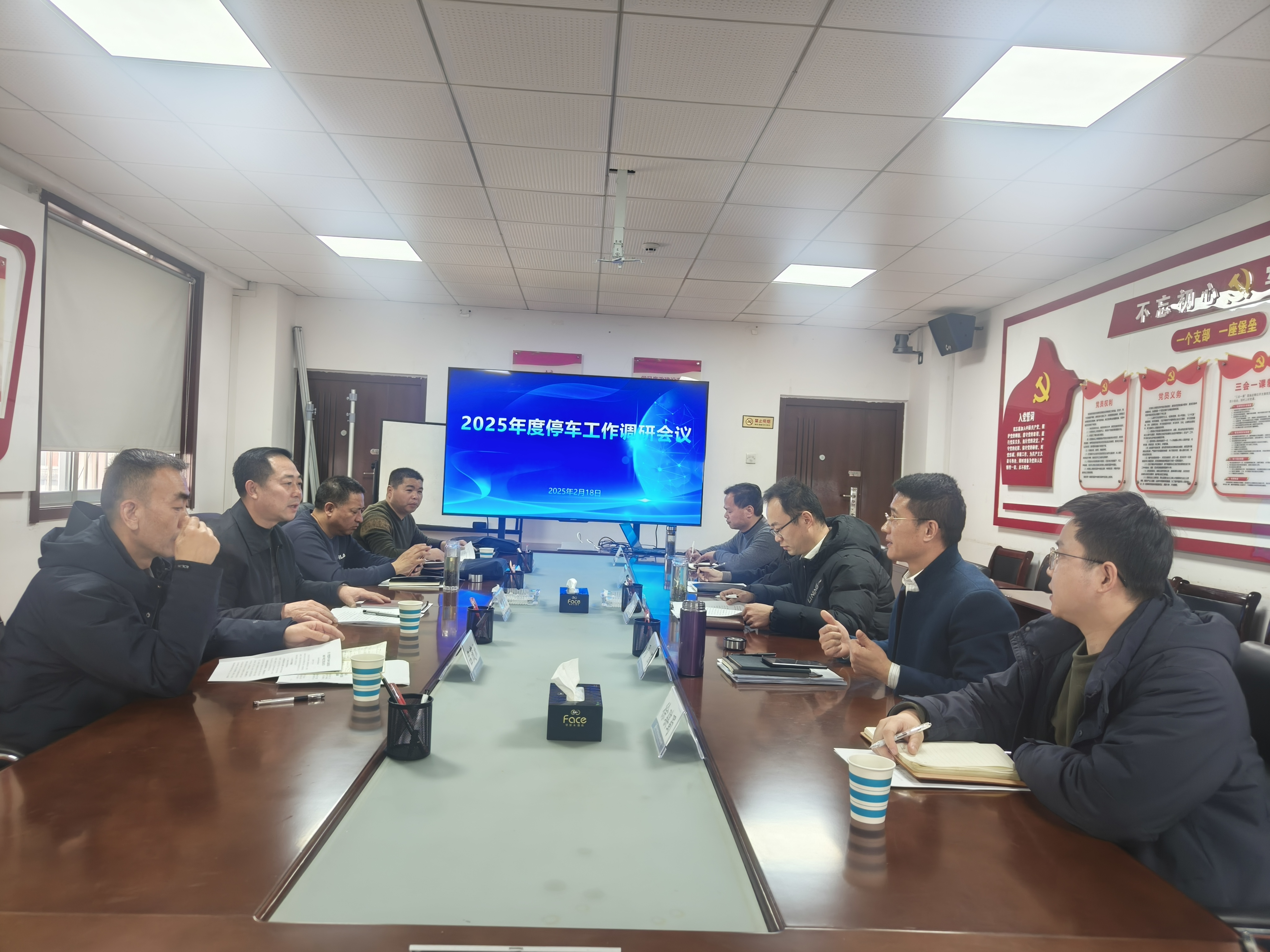 市城管局赴停车科技公司调研交流
