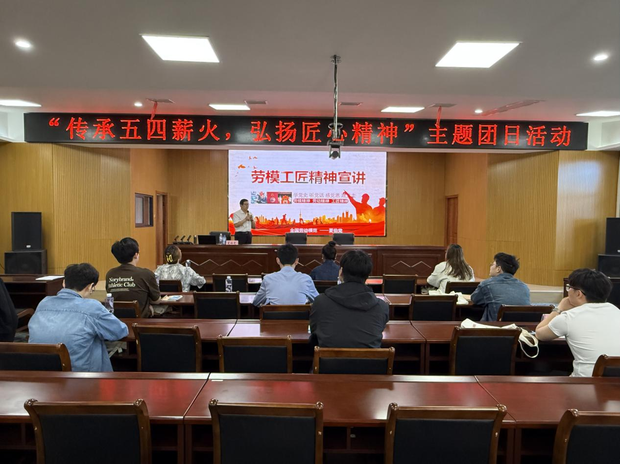 交控供应链联合徐矿人才培训中心开展劳模工匠授课活动