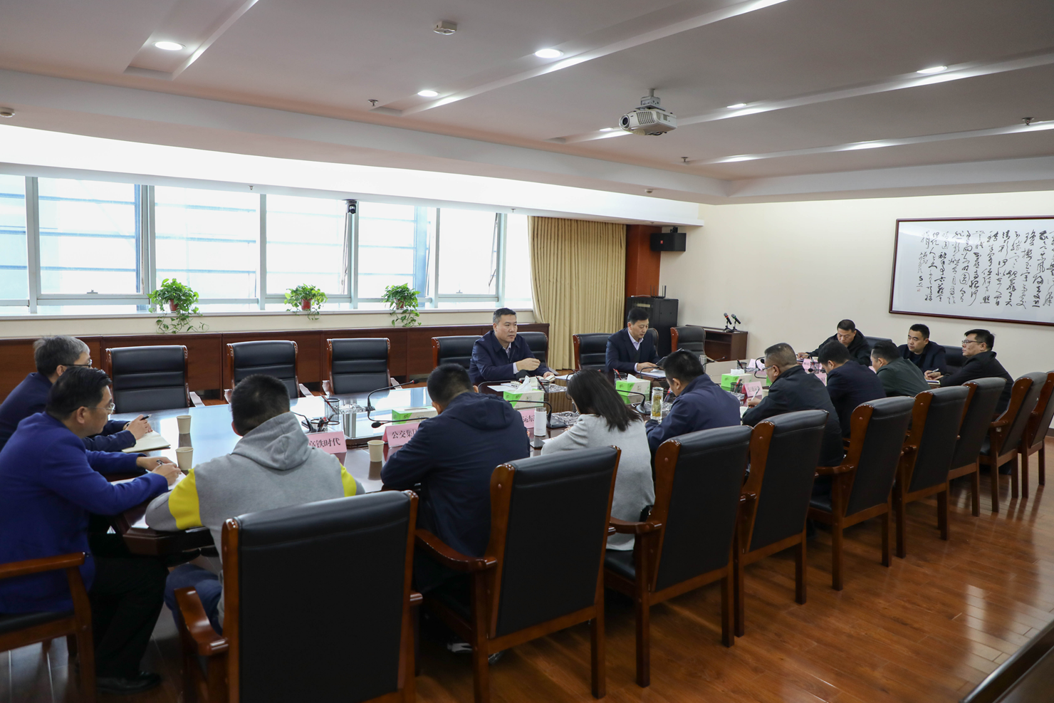 市交通控股集团召开全国文明城市创建工作推进会