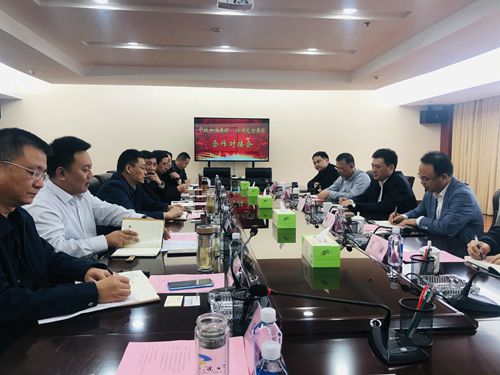 中铁建物资集团有限公司到徐州市交控集团就深化合作进行座谈会