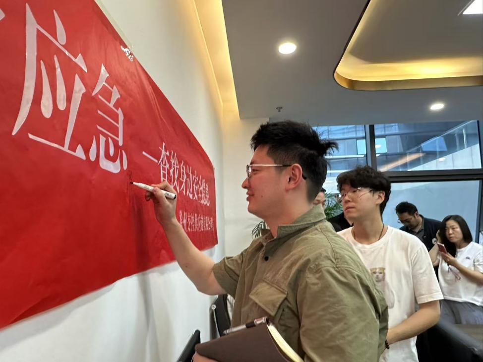 交控供应链公司深入开展“安全生产月”活动