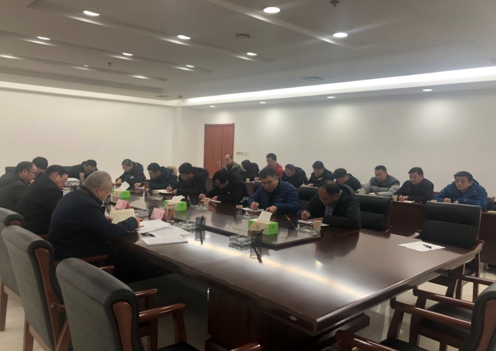 徐州市交通控股集团召开安全生产专题会议